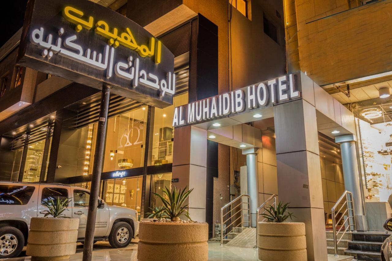 Al Muhaidb Al Takhassosi Abaqrino Riyad Extérieur photo